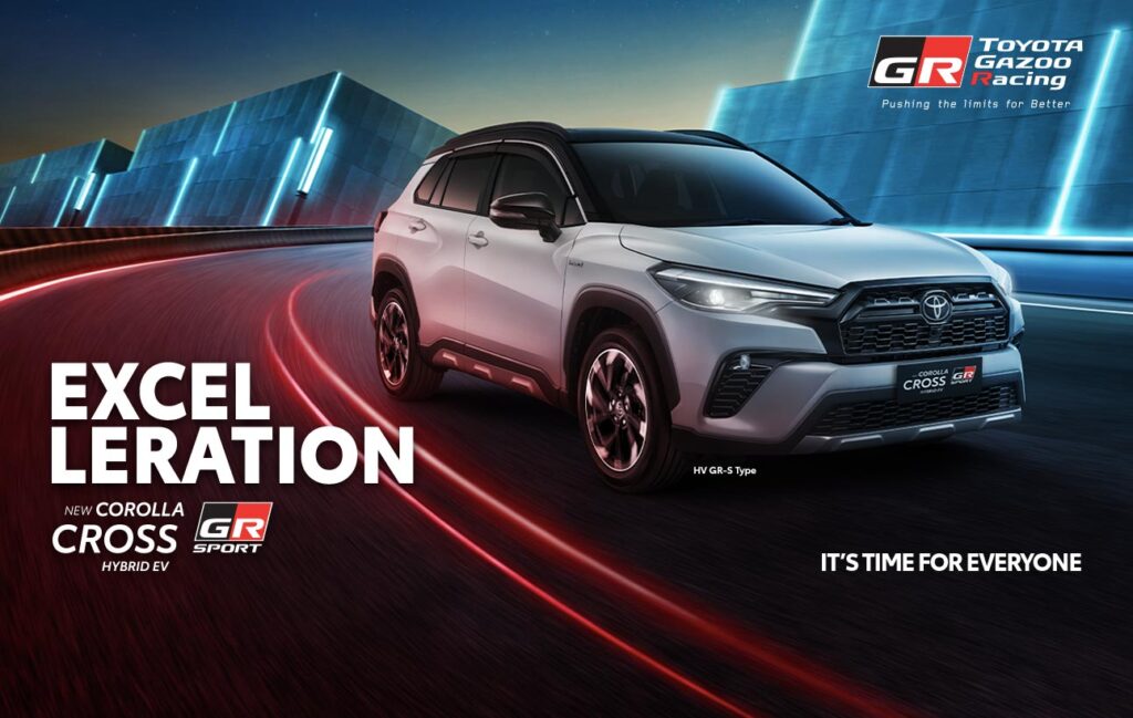 Toyota Corolla Cross Hybrid